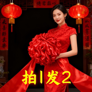 
Big red flower ball new car wedding car delivery car head red silk cloth opening ribbon cut flower housewarming dance wedding customization