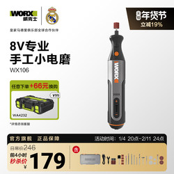 Vickers Electric Grinder Small Handheld Wx106 Household Electric Grinding and Polishing Tool Engraving Pen Hand Grinding Tool