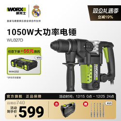 Wicks Electric Hammer Impact Drill Dual-Purpose Wu327D Electric Pick High-Power Concrete Impact Drill Power Tool