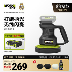 Vickers Car Polishing and Waxing Machine Wu858, Complete Set of Tools for Removing Stains from Floor Tiles and Car Paint, Household Polishing Tool