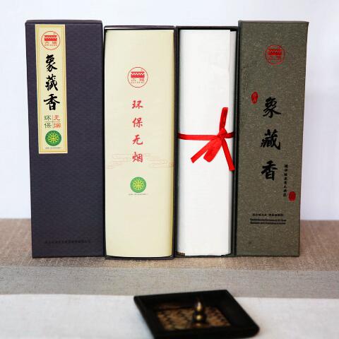 古城香业无烟香室内家用熏香 佛香供香 空气卫生香精品象藏香