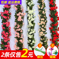 Simulated Rose Vine Wall Hanging Artificial Flower Vine Water Pipe Air Conditioning Pipe Indoor Living Room Decoration Ceiling Vine Plant