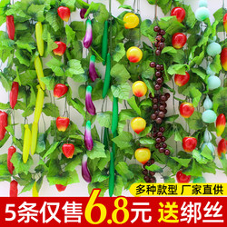 Artificial Fruit Vines, Grape Leaves, Fake Flower Vines, Hotel Indoor Ceiling Air Conditioning Duct Decorations, Green Plants, Vegetables