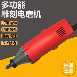 Multifunctional Engraving Electric Grinder Wangxin Small Handheld Grinder Mold Industrial Electric Grinder Seam Cleaning Machine Engraving Machine