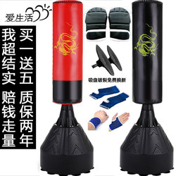 Boxing Punching Bag, Freestanding, Home Use, Solid Sandbag, Adult and Children's Sandbag, Taekwondo, Muay Thai, Martial Arts
