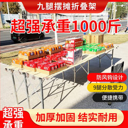 Folding Market Stalls for Night Markets, Thickened Bamboo Mat Fruit Racks, Portable Telescopic Folding Tables