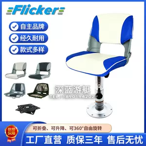 皮艇折叠椅- Top 100件皮艇折叠椅- 2024年3月更新- Taobao