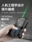 Máy đo khoảng cách laser ánh sáng xanh cầm tay thước đo hồng ngoại thước đo điện tử dụng cụ phòng đo có độ chính xác cao dụng cụ đo khoảng cách