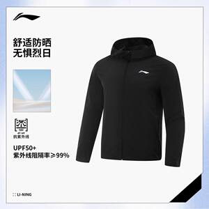
Li Ning Sports Windbreaker 2026 New Running Series Men's Reflective Ice Comfort Sunscreen Jacket AFDV613