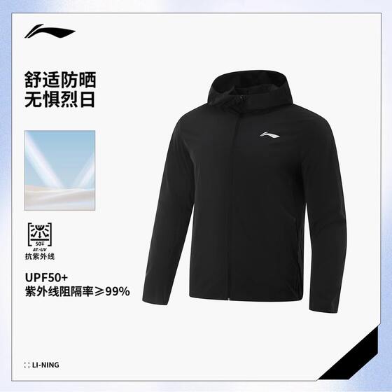 
Li Ning Sports Windbreaker 2026 New Running Series Men's Reflective Ice Comfort Sunscreen Jacket AFDV613