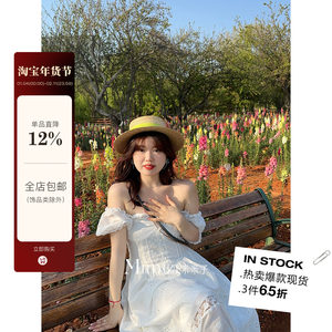 Mimizi Slightly Fat Large Women's Wear 'Cold Water White Jasmine' Sweet High Waist One line Neck Off the Shoulder Embroidered Dress