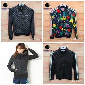
Discard special clearance for the penalties Adidas women's jacket BK5904 DM4398 ED6584 DX5158