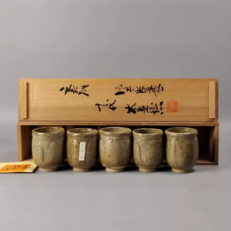 十三代中里太郎右卫门作日本唐津烧茶碗5个一套-Taobao