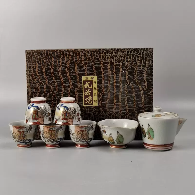 平安七甫 茶器-