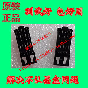 
Canon MG7580 8780 5680 5580 IX6880 6780 words car pen holder ink cartridge chip contacts