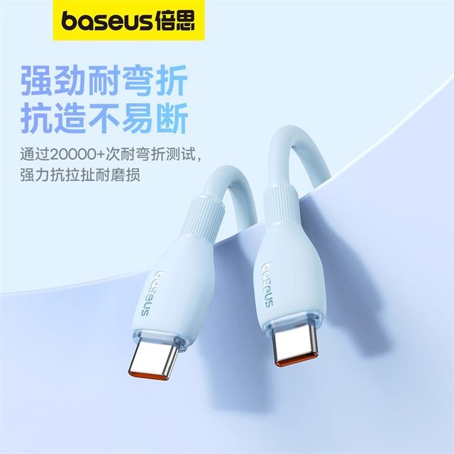 Baseus type-c data cable 100W fast charging tpyec suitable for Huawei ...