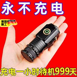 Led Keychain Light, Multi-Functional Portable Light, Mini Flashlight, Work Light, Portable Outdoor Strong Light Camping Light