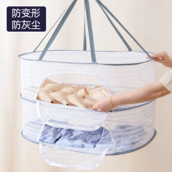 Drying Net for Flat Drying, Drying Net Bag for Woolen Sweaters, Underwear, Socks, Clothes Basket, Special Drying Rack