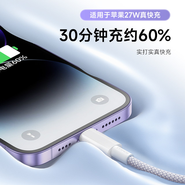 Roman Shi genuine ice cream is suitable for Apple iPhoneX11/12XR/13 ...