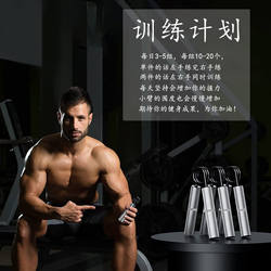 A-Shaped Grip Strengthener with All-Metal Aluminum Handle for Men, Professional Hand Strength Training, Finger Muscle Fitness Equipment for Hand Strength Training