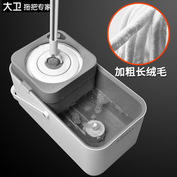 David's New Rotating Mop, Hands-Free Mop Bucket for Home Use, Lazy Automatic Floor Mop with Spin-Dry Bucket, One-Step Cleaning