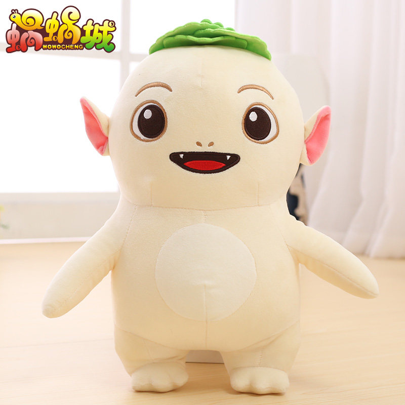 Aoger Huba Doll Plush Toy Cute Monster Hunting Doll