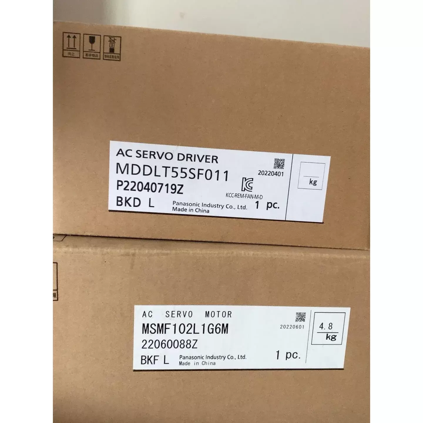 md5验证,md5验证器下载 md5验证,md5验证器下载