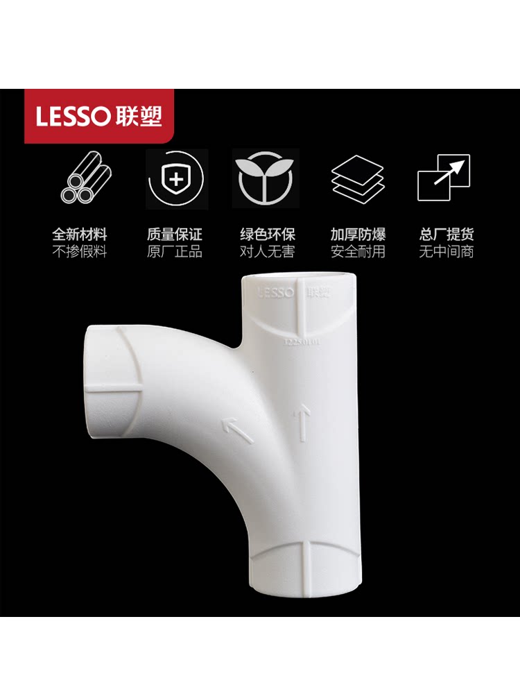Lesso PPR Large Arc Elbow - 20mm 4-Way Tee Fitting