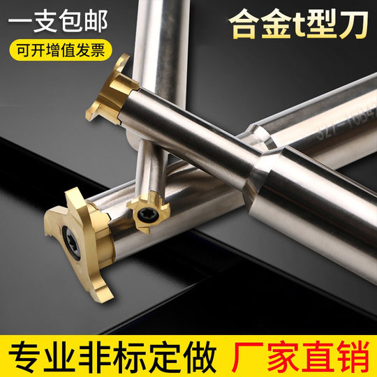 1pc HSS 見逃し 中空ドリルビット 12-60 ミリメートルすず