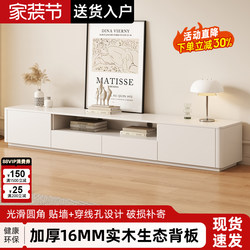 Tv Cabinet and Coffee Table Set for Small Living Room, White Minimalist Floor Cabinet, Simple Modern Solid Wood Floor-Standing Tv Cabinet