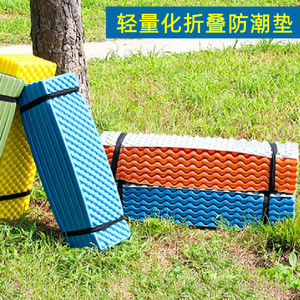 Thickened and portable aluminum film egg nest mat, outdoor hiking, camping, travel supplies, camping equipment, lunch break mat, moisture-proof mat