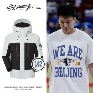 
Beijing team basketball game same style cultural shirt autumn and winter new three-in-one detachable windproof warm jacket windbreaker
