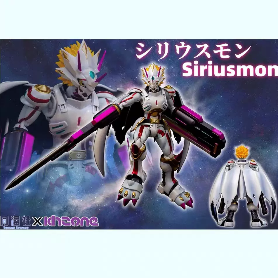 Amazon.com: Megahouse G.E.M Series Digimon Adventure Tai