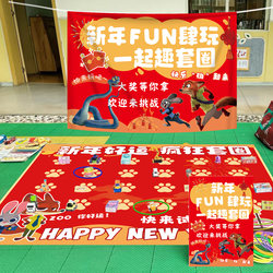 Ring Toss Game Props, Charity Sale Event, Stall Cloth, Children's Flea Market Stall, New Year's Day