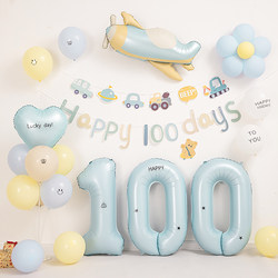 ins Baby 100 Days Banquet 100 Days Full Moon Balloon Decoration Scene Layout Atmosphere Photo Props Background for Boys and Girls