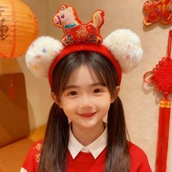 Year of the Horse New Year's Day Fu Ma Kindergarten Zodiac Headband Festive Children's Plush Hair Accessories New Year Photo Props