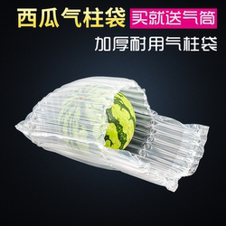 Watermelon Air Column Bags for Express Packaging, Air Cushion Bags for Cantaloupe, Shockproof and Anti-Drop Buffering Inflatable Bubble Columns