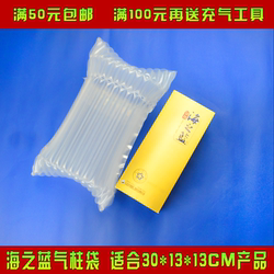 13-Column, 32cm High, Sea Blue Air Column Bag, Shockproof Packaging for Express Delivery, Inflatable Airbag Bag, Bubble Column, Bubble Bag