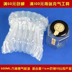 8-Column 11cm High Air Column Bag 500ml Hexagonal Bottle Shockproof Packaging Inflatable Air Bag Bubble Column Bubble Bag