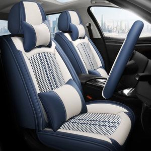 Car cushion four seasons universal full surrounding breathaba Pippi woven ice silk seat sleeve special summer car seat sleeve
