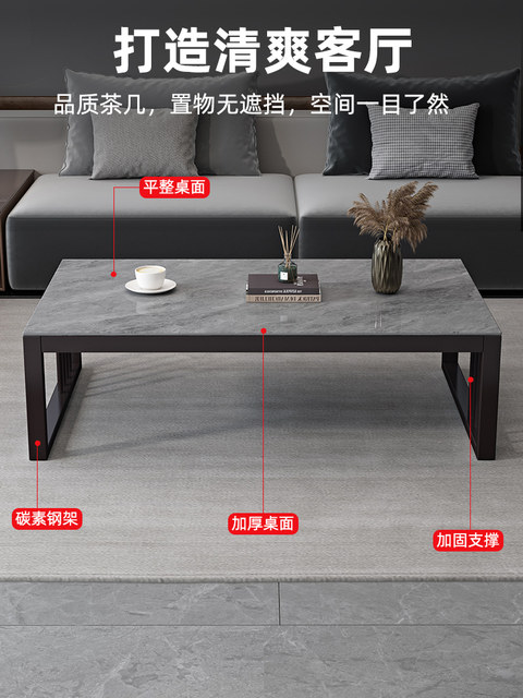 Light luxury rock slab tea table living room small household apartment ...