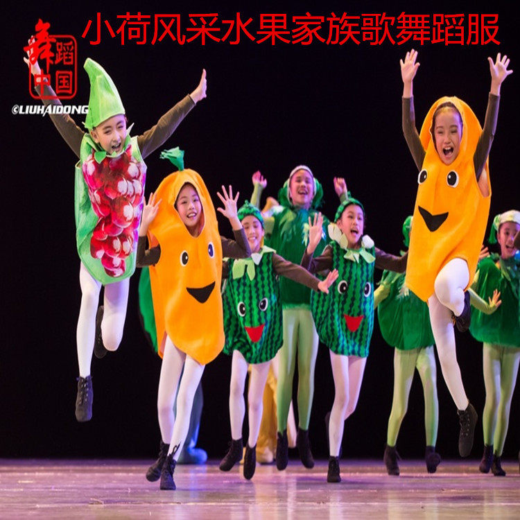 Beautiful Doll Show Fruit Vegetable Costume Kids Dancewear