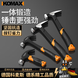 Hammer, Claw Hammer, Household Woodworking Tool, Integrated Iron Hammer, Special Steel, Handmade Mini Hammer, Nail Hammer, Mallet