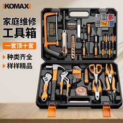 Household Tool Box, Electrician's Multi-Functional Hardware Repair Kit, Car-Mounted Universal Complete Set of Household Combination Tools