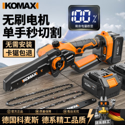 Electric Saw for Home Use, Small Lithium Battery-Powered One-Hand Saw, Handheld Electric Saw for Outdoor Logging, Rechargeable Electric Chain Saw, Tree Cutting Tool