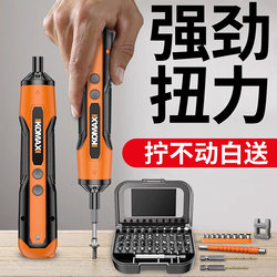 Electric Screwdriver, Rechargeable Household Small Electric Drill, Multi-Functional Mini Electric Screwdriver, Automatic Tool Set