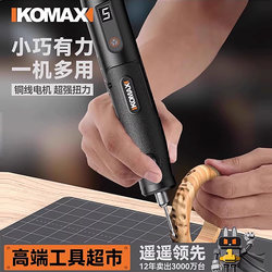 Electric Grinder for Crafts, Handheld Electric Mini Grinder, Electric Polishing Tool for Jade and Wood Carving, Cutting and Engraving Tool