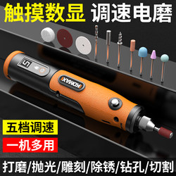Electric Grinder, Handheld Electric Polishing Machine, Polishing Tool for Wood, Jade, and Gemstone Carving and Cutting, Small Electric Drill