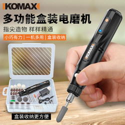Electric Grinder, Small Handheld Electric Grinding Machine, Wood Carving and Jade Polishing Tool, Cutting and Engraving Tool, Mini Electric Drill