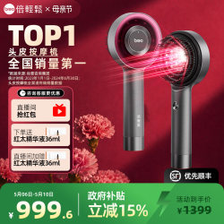 Mother's Day Gift: Be-Easy Scalp Massage Comb Second Generation Electric Scalp Essence Infusion Comb Red Light Hair Strengthening Comb